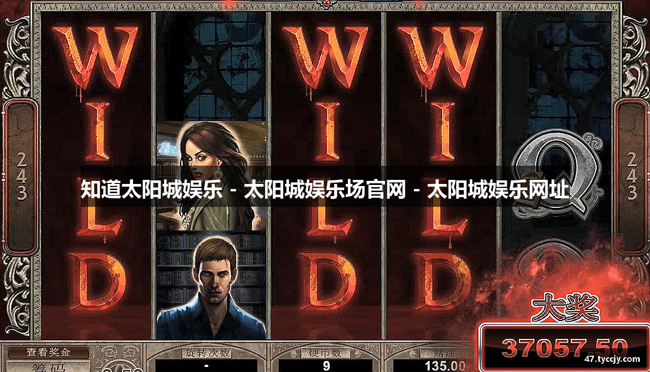 知道K8凯发·(中国)天生赢家·一触即发
